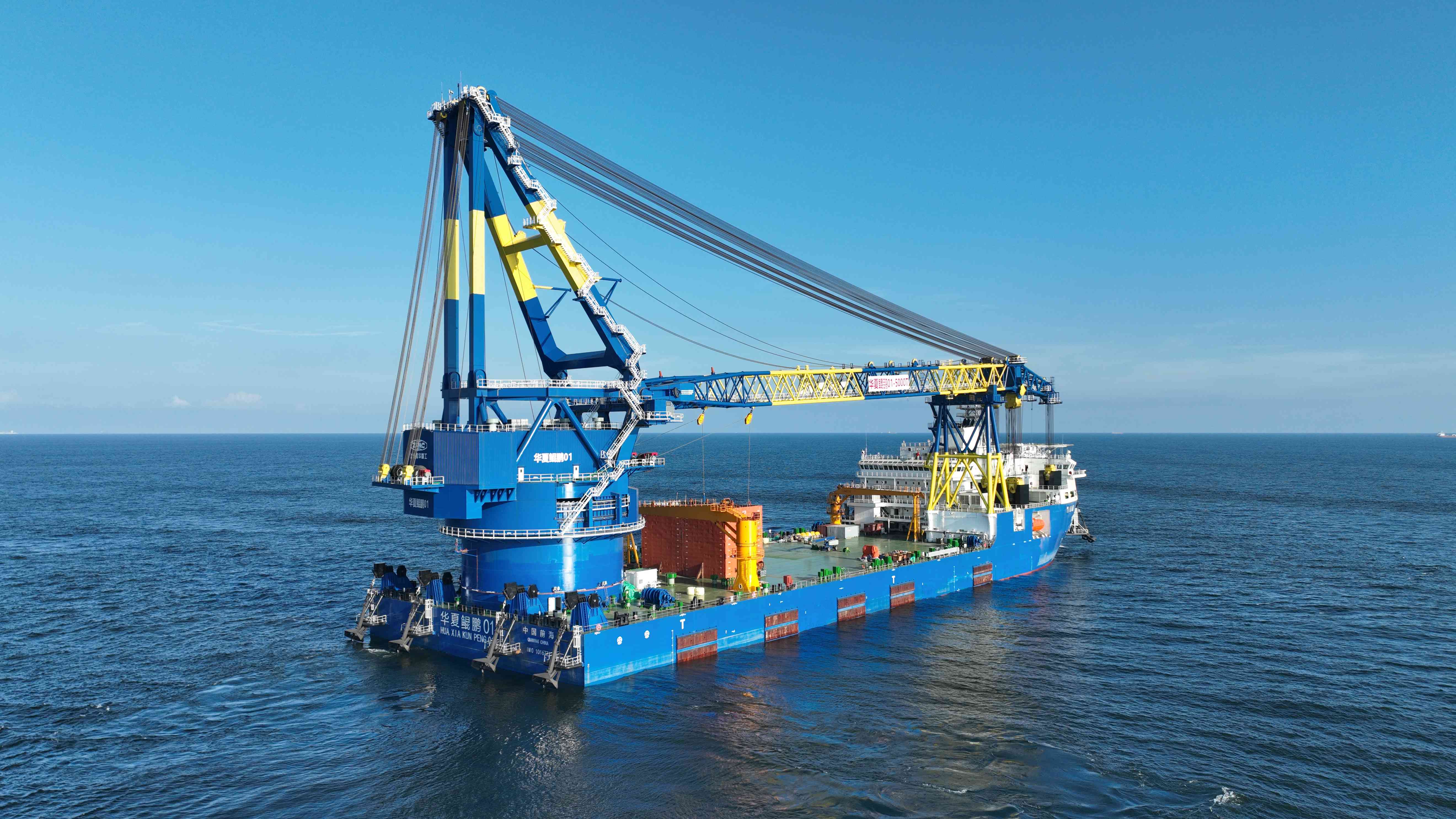 _public_huayangmaritime_aap_202504_ad68a437467a43b9bfa5bb45f34ee373_图片12-海上工程船 “华夏鲲鹏01”轮.jpg